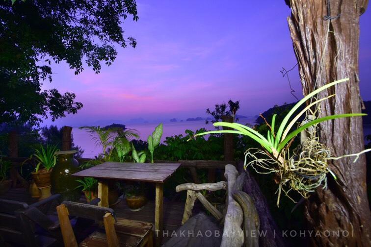 Tha Khao Bay View Station touristique 2*
